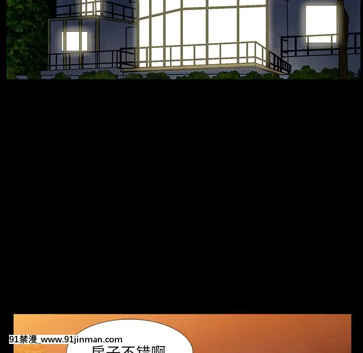 圈套1-18話[18禁 動畫]