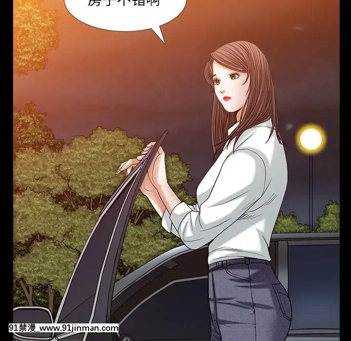 圈套1-18話[18禁 動畫]