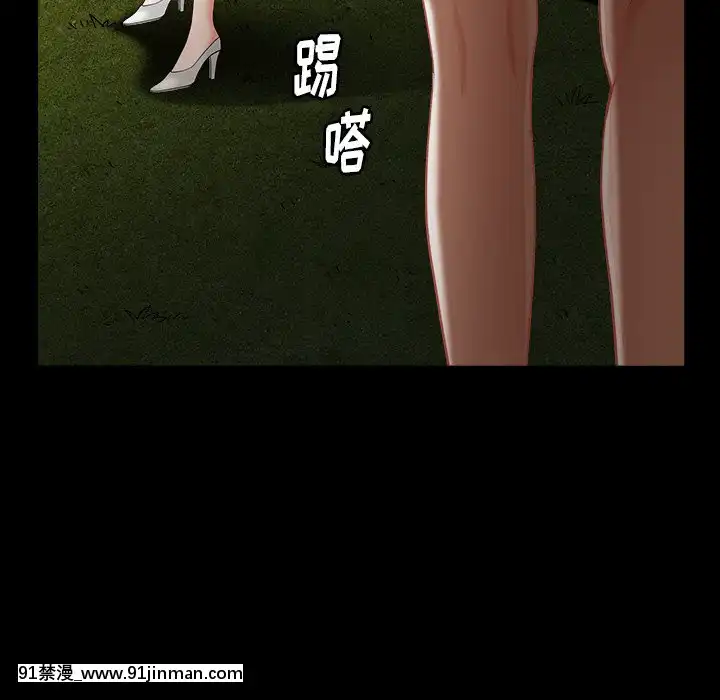 圈套1-18話[18禁 動畫]