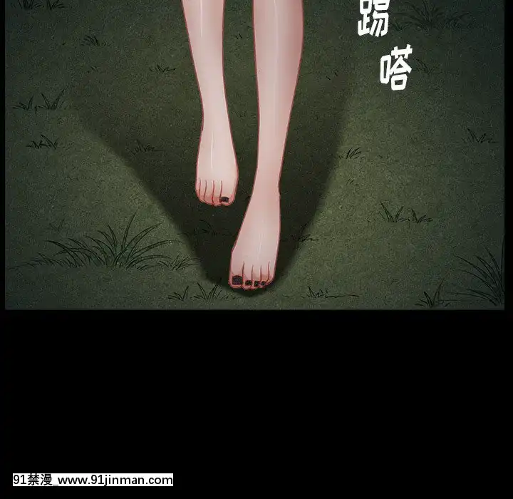 圈套1-18話[18禁 動畫]