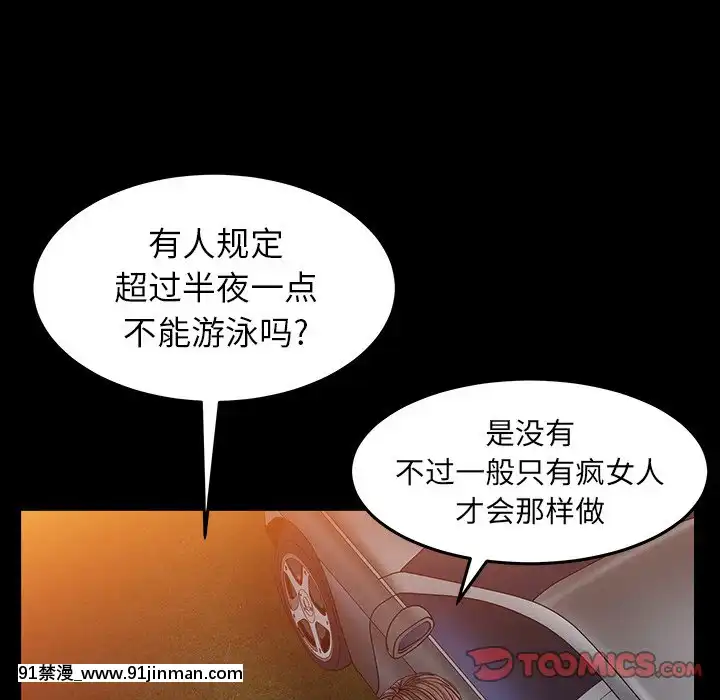 圈套1-18話[18禁 動畫]