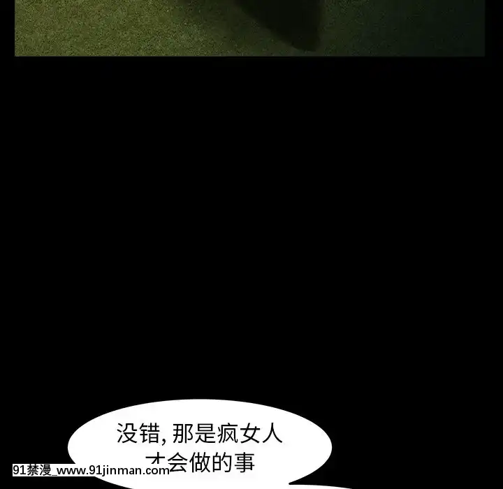 圈套1-18話[18禁 動畫]