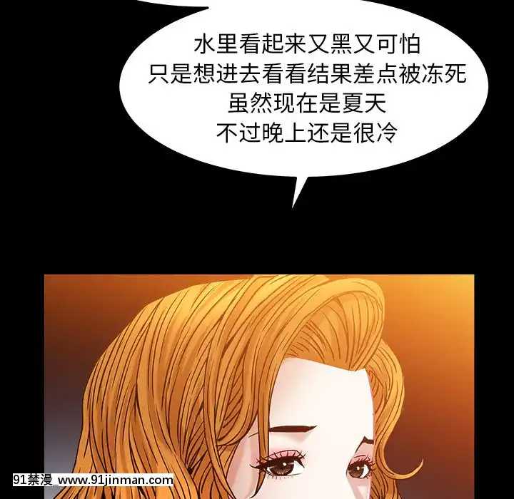 圈套1-18話[18禁 動畫]