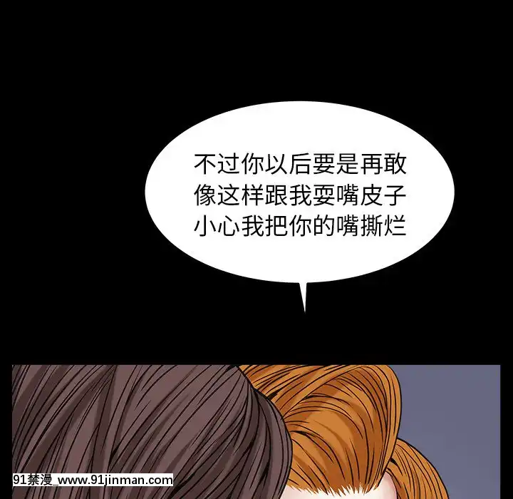 圈套1-18話[18禁 動畫]