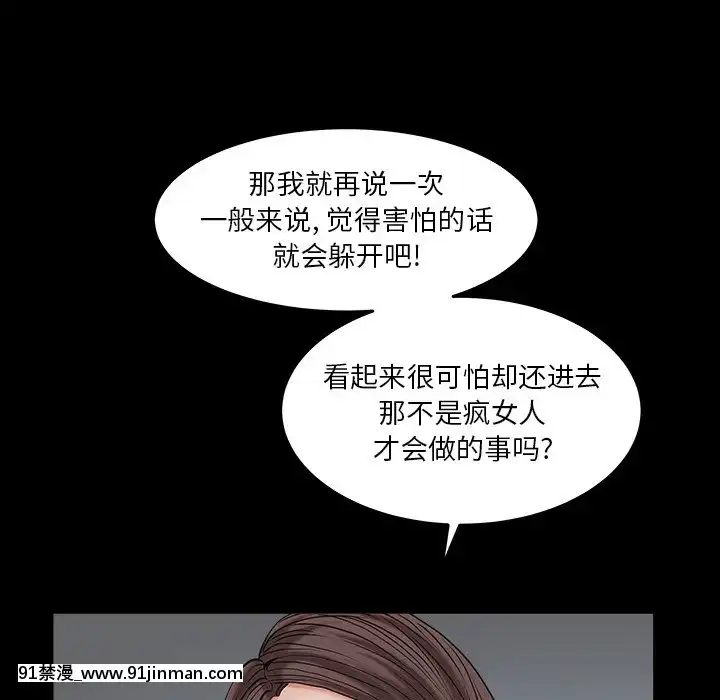 圈套1-18話[18禁 動畫]