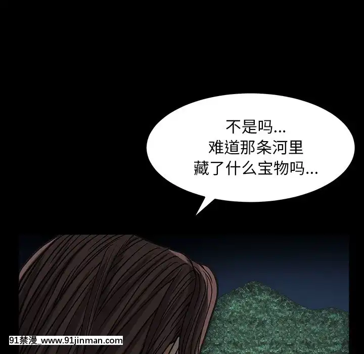 圈套1-18話[18禁 動畫]