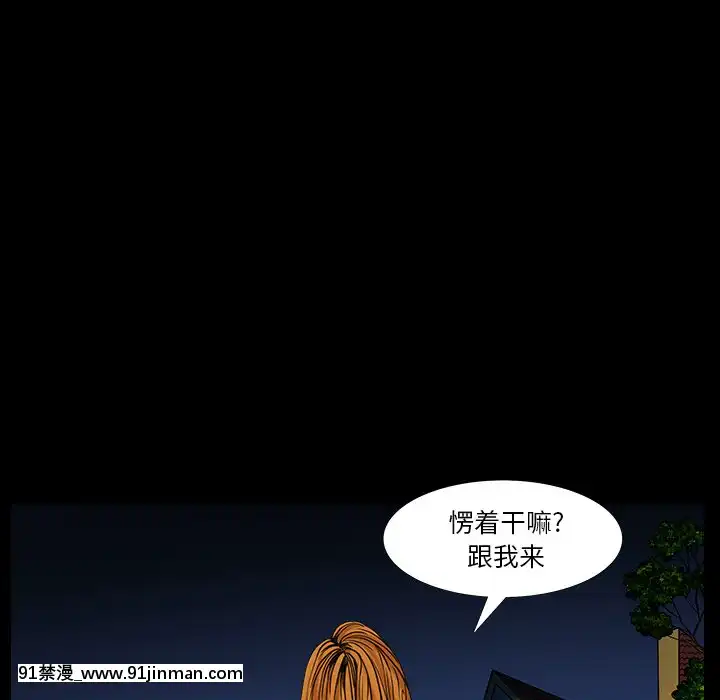 圈套1-18話[18禁 動畫]