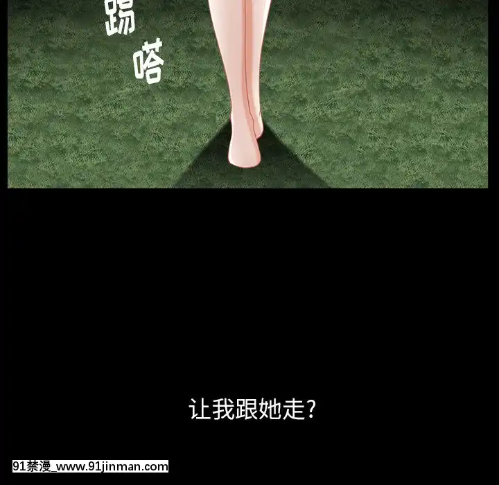 圈套1-18話[18禁 動畫]