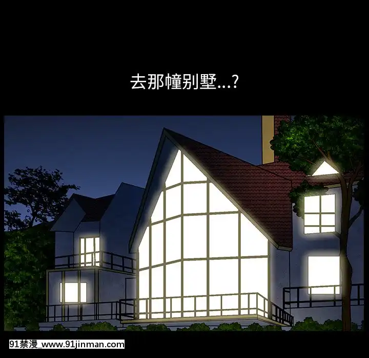 圈套1-18話[18禁 動畫]