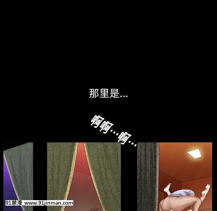 圈套1-18話[18禁 動畫]