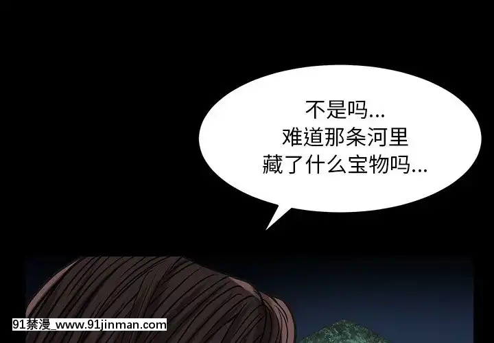 圈套1-18話[18禁 動畫]
