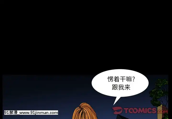 圈套1-18話[18禁 動畫]