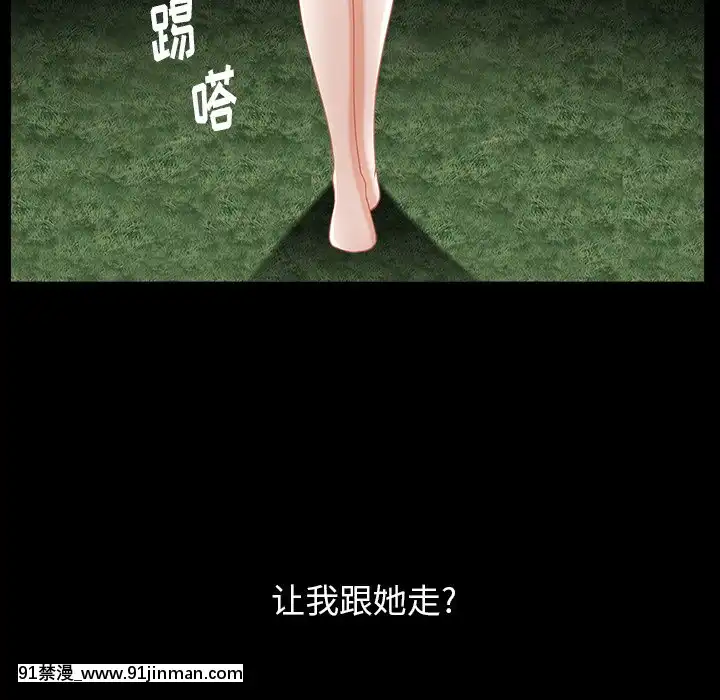 圈套1-18話[18禁 動畫]