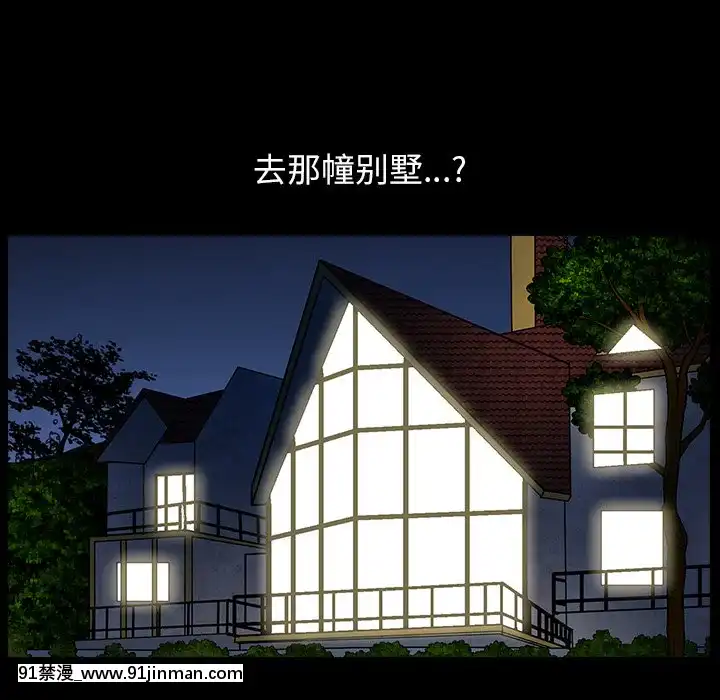 圈套1-18話[18禁 動畫]
