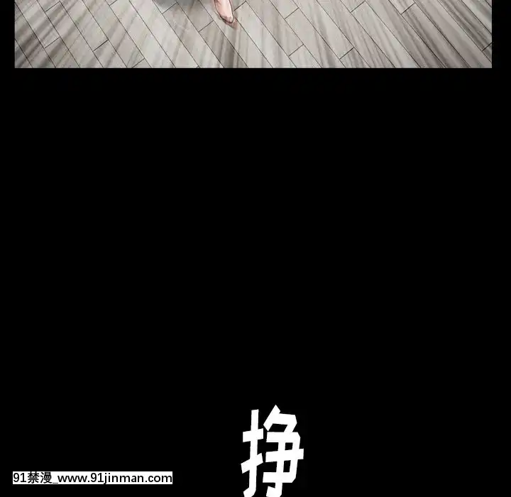 圈套1-18話[18禁 動畫]