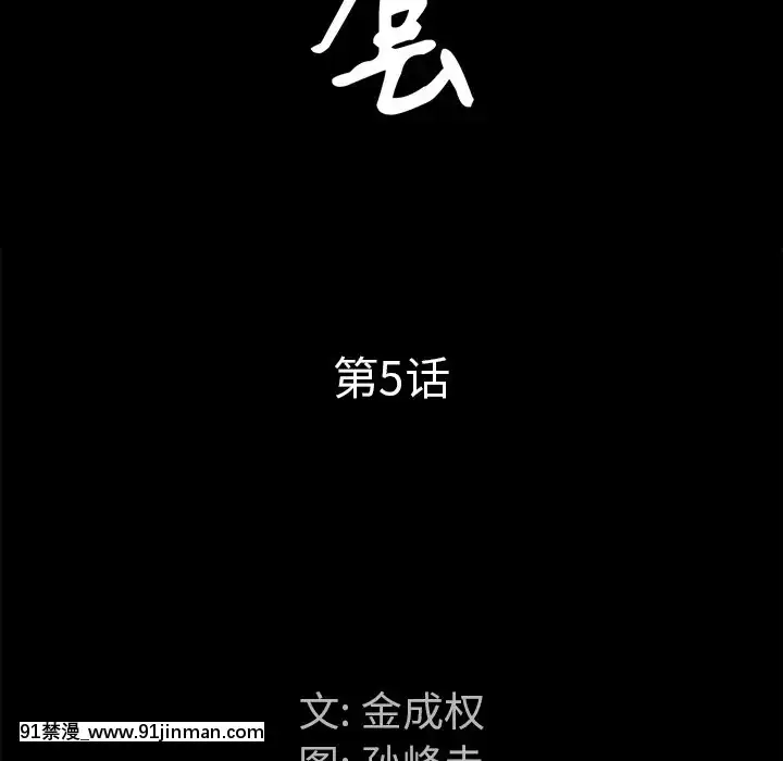圈套1-18話[18禁 動畫]