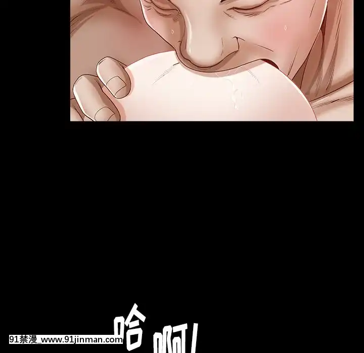 圈套1-18話[18禁 動畫]