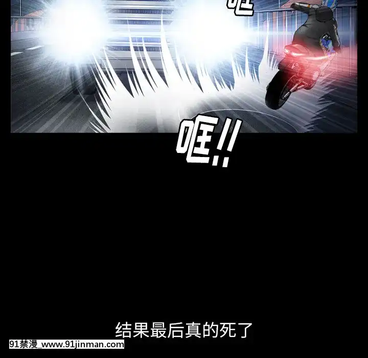 圈套1-18話[18禁 動畫]