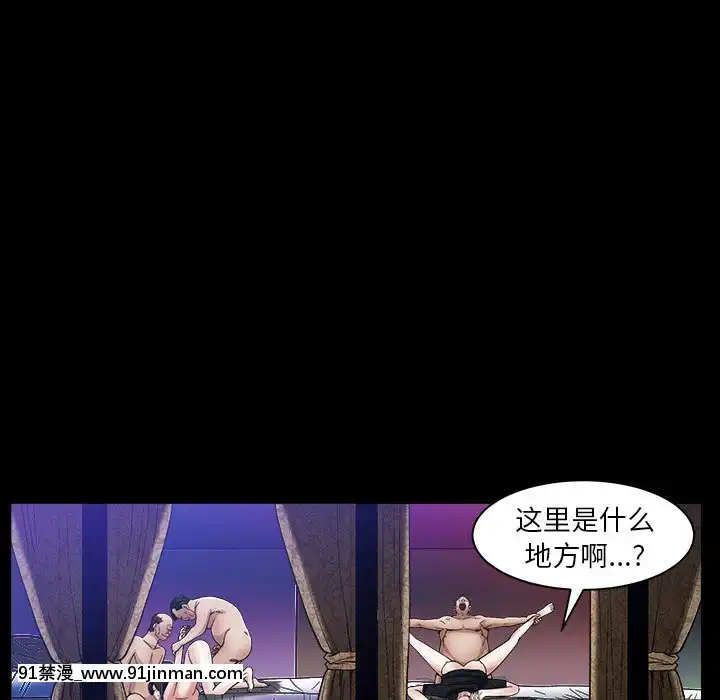 圈套1-18話[18禁 動畫]