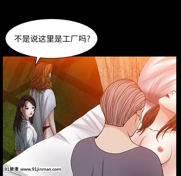 圈套1-18話[18禁 動畫]