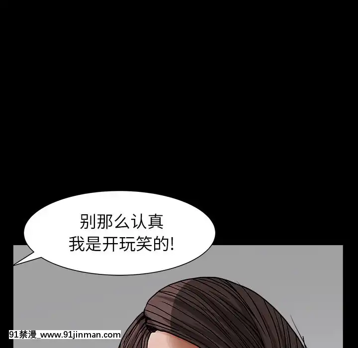 圈套1-18話[18禁 動畫]
