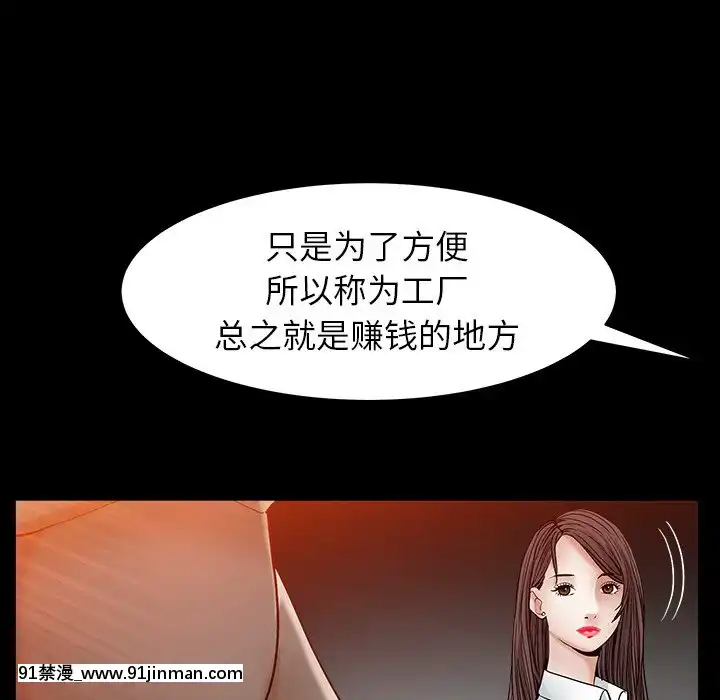 圈套1-18話[18禁 動畫]