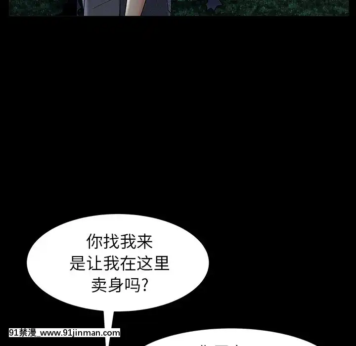 圈套1-18話[18禁 動畫]