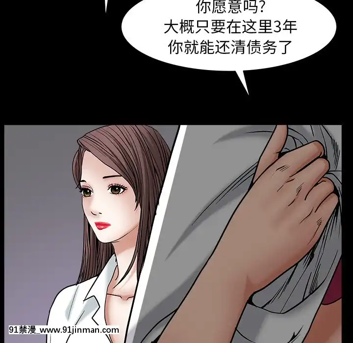 圈套1-18話[18禁 動畫]