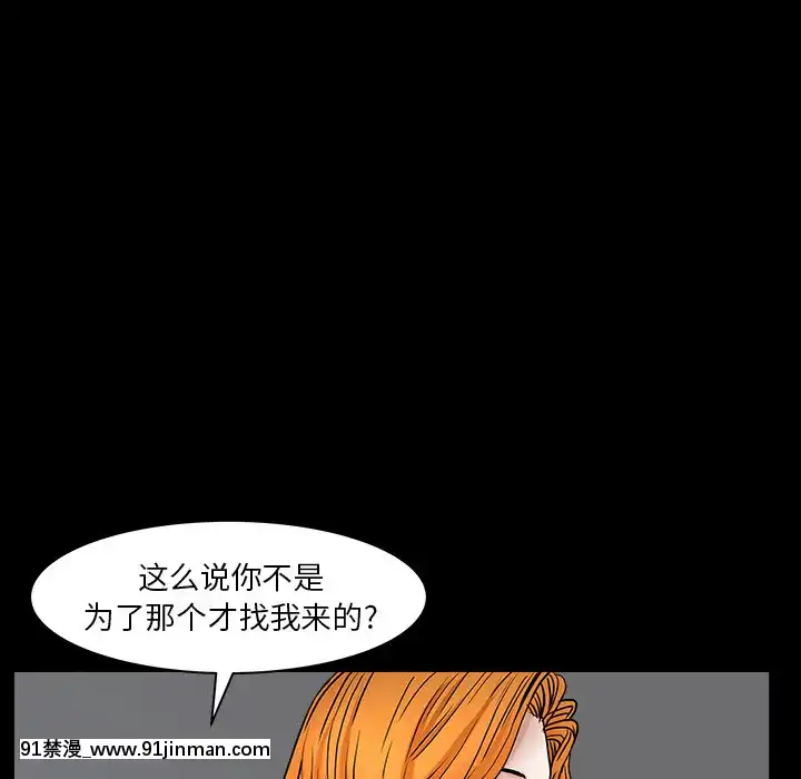 圈套1-18話[18禁 動畫]