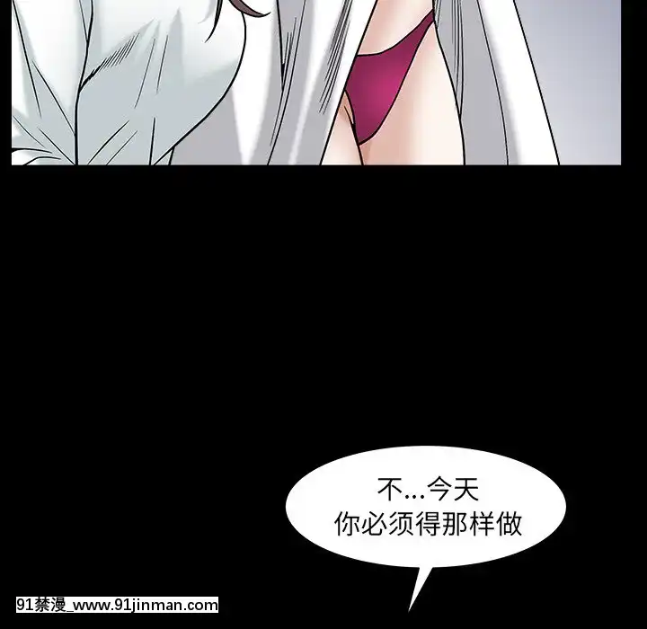 圈套1-18話[18禁 動畫]
