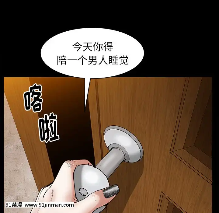 圈套1-18話[18禁 動畫]