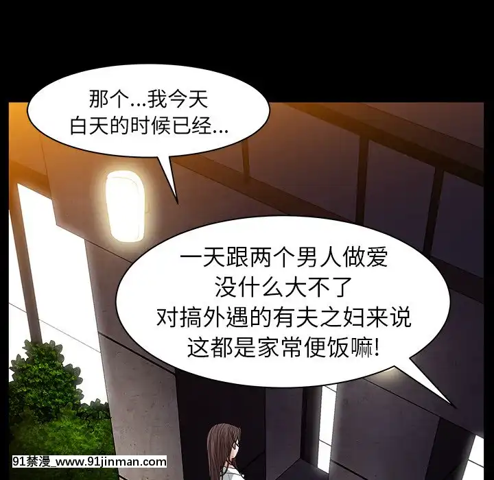 圈套1-18話[18禁 動畫]