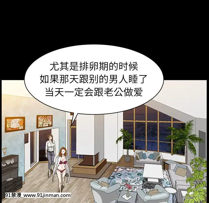 圈套1-18話[18禁 動畫]