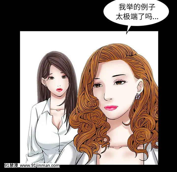 圈套1-18話[18禁 動畫]
