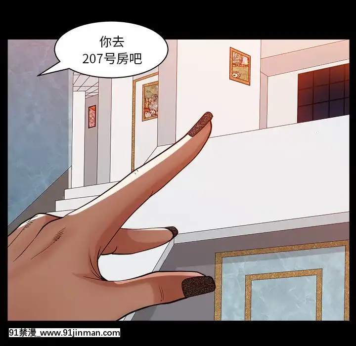 圈套1-18話[18禁 動畫]