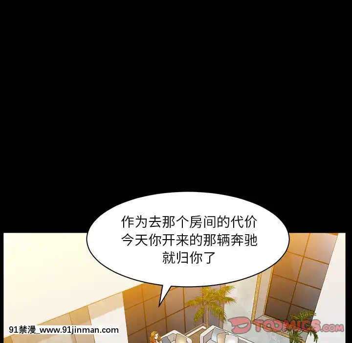 圈套1-18話[18禁 動畫]