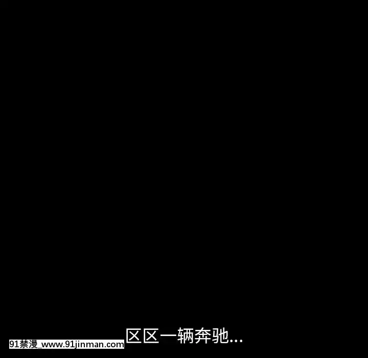 圈套1-18話[18禁 動畫]