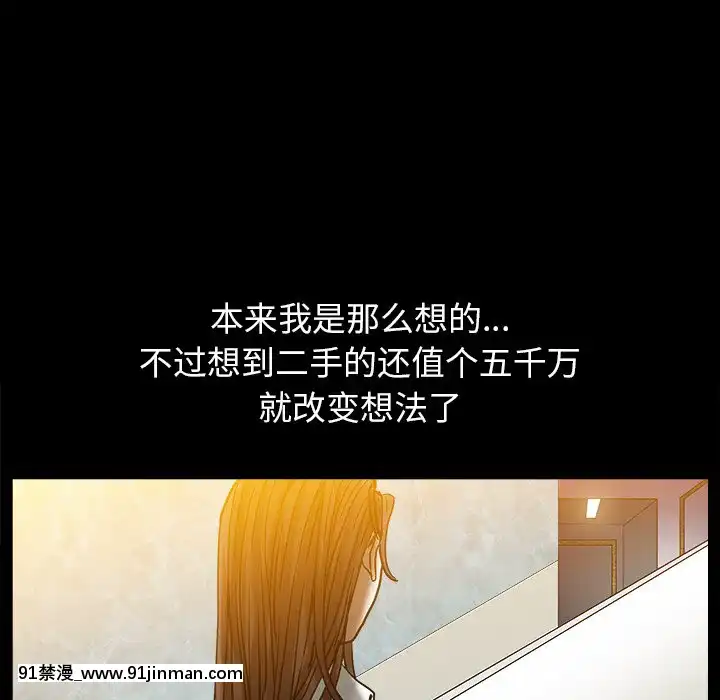 圈套1-18話[18禁 動畫]