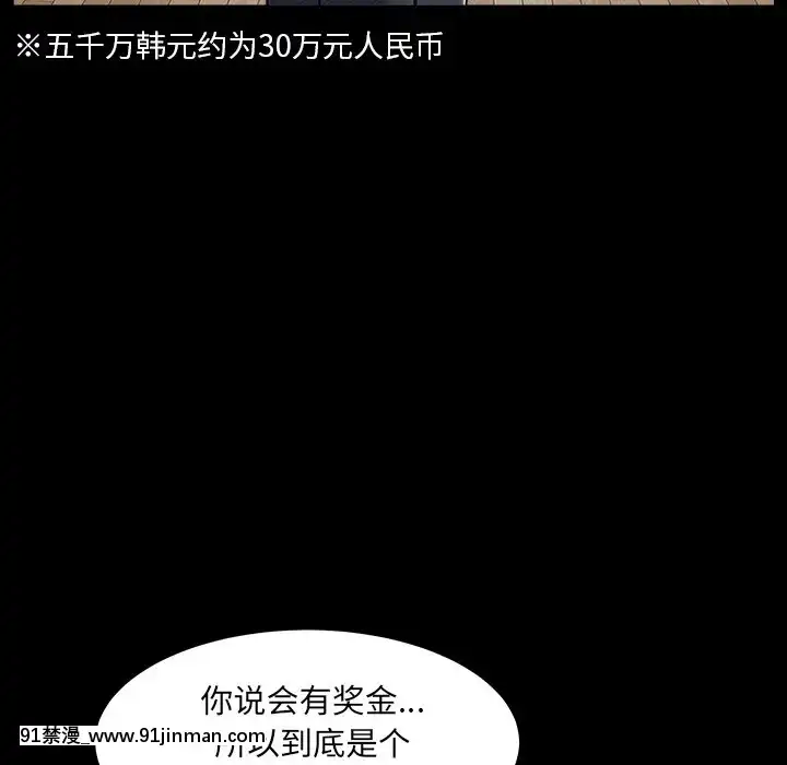 圈套1-18話[18禁 動畫]