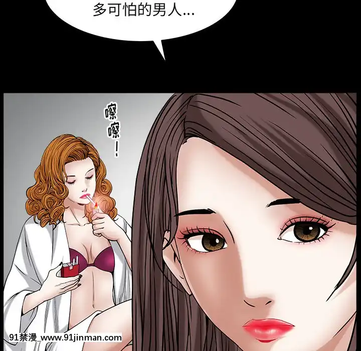 圈套1-18話[18禁 動畫]