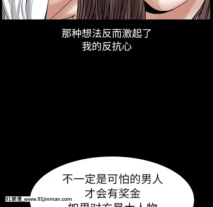 圈套1-18話[18禁 動畫]