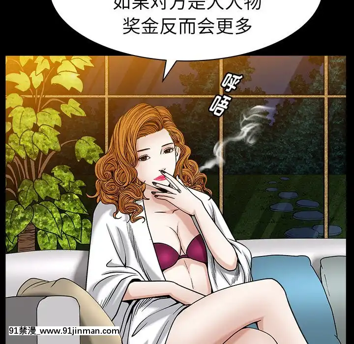 圈套1-18話[18禁 動畫]