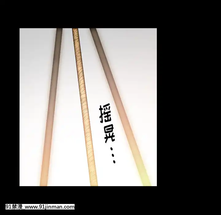圈套1-18話[18禁 動畫]