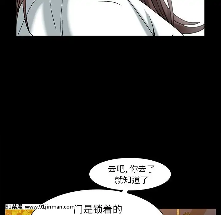 圈套1-18話[18禁 動畫]