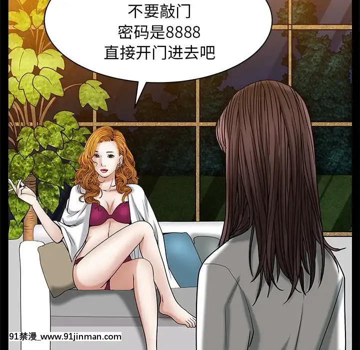 圈套1-18話[18禁 動畫]