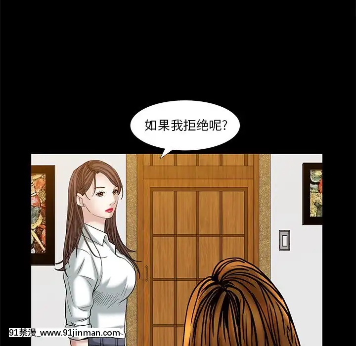 圈套1-18話[18禁 動畫]