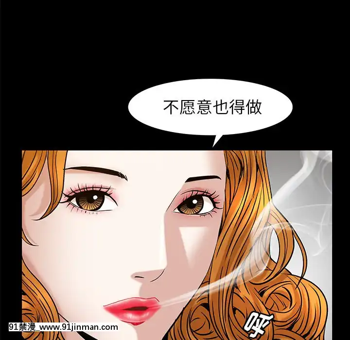 圈套1-18話[18禁 動畫]