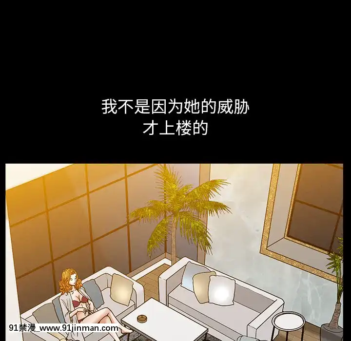 圈套1-18話[18禁 動畫]