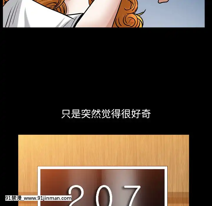圈套1-18話[18禁 動畫]