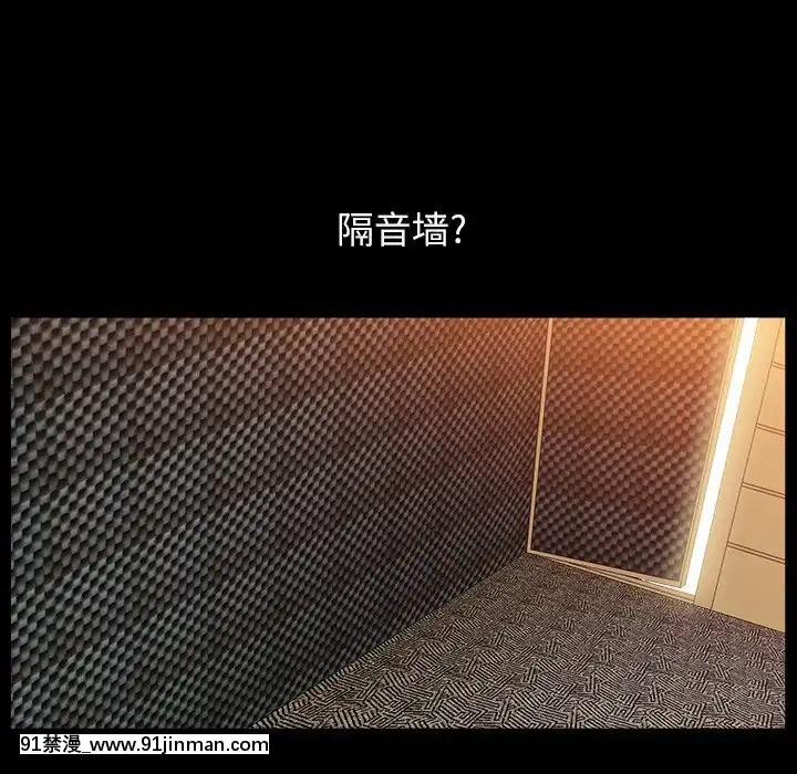 圈套1-18話[18禁 動畫]